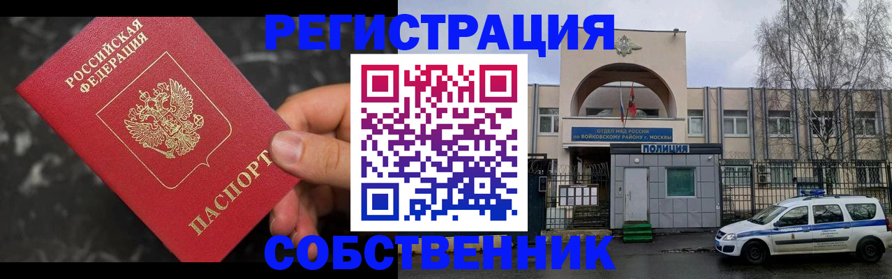 форма 3 в Пестово