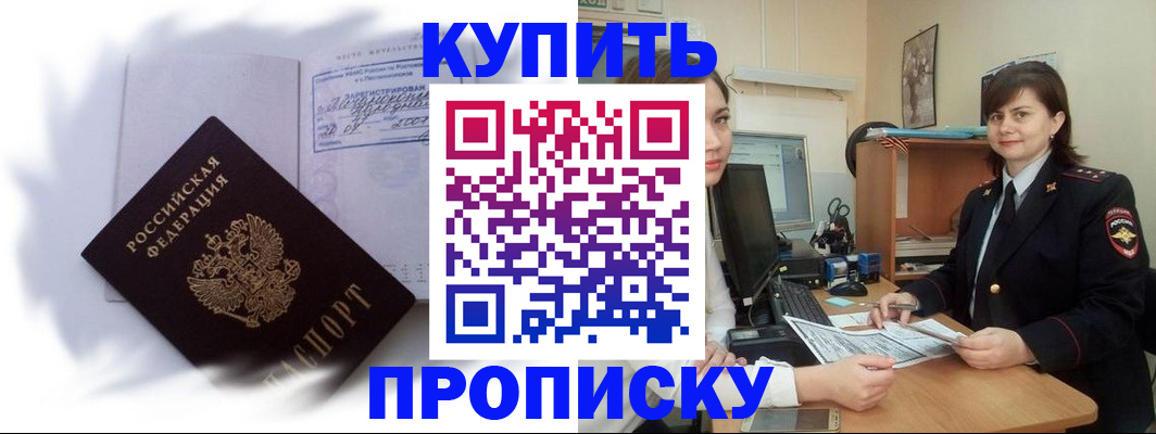 форма 3 в Пестово